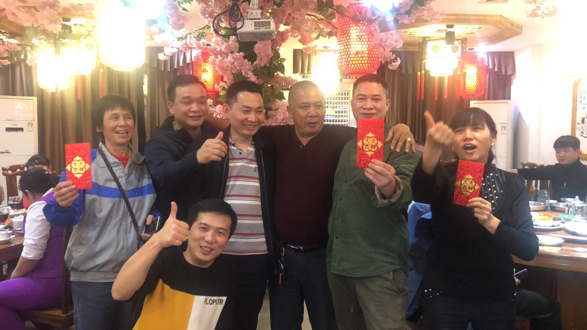 全鸿体育昨日举办公司年会